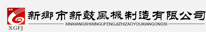 新鄉(xiāng)市雙利機(jī)械傳動(dòng)有限公司